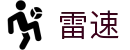 雷速 - 官方门户 - leisu品牌运营中心
